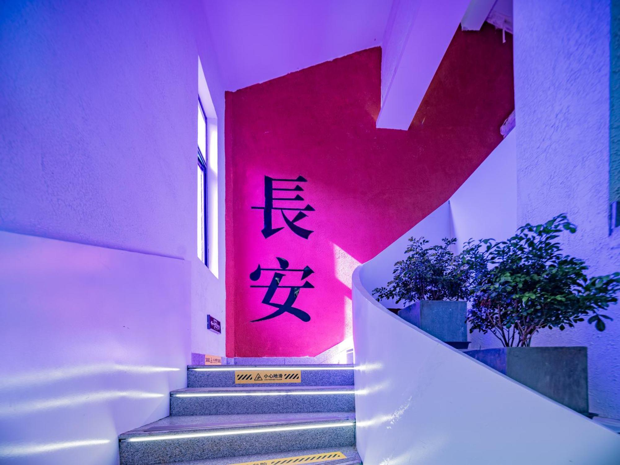 Joke Inn Xi'an  Eksteriør billede