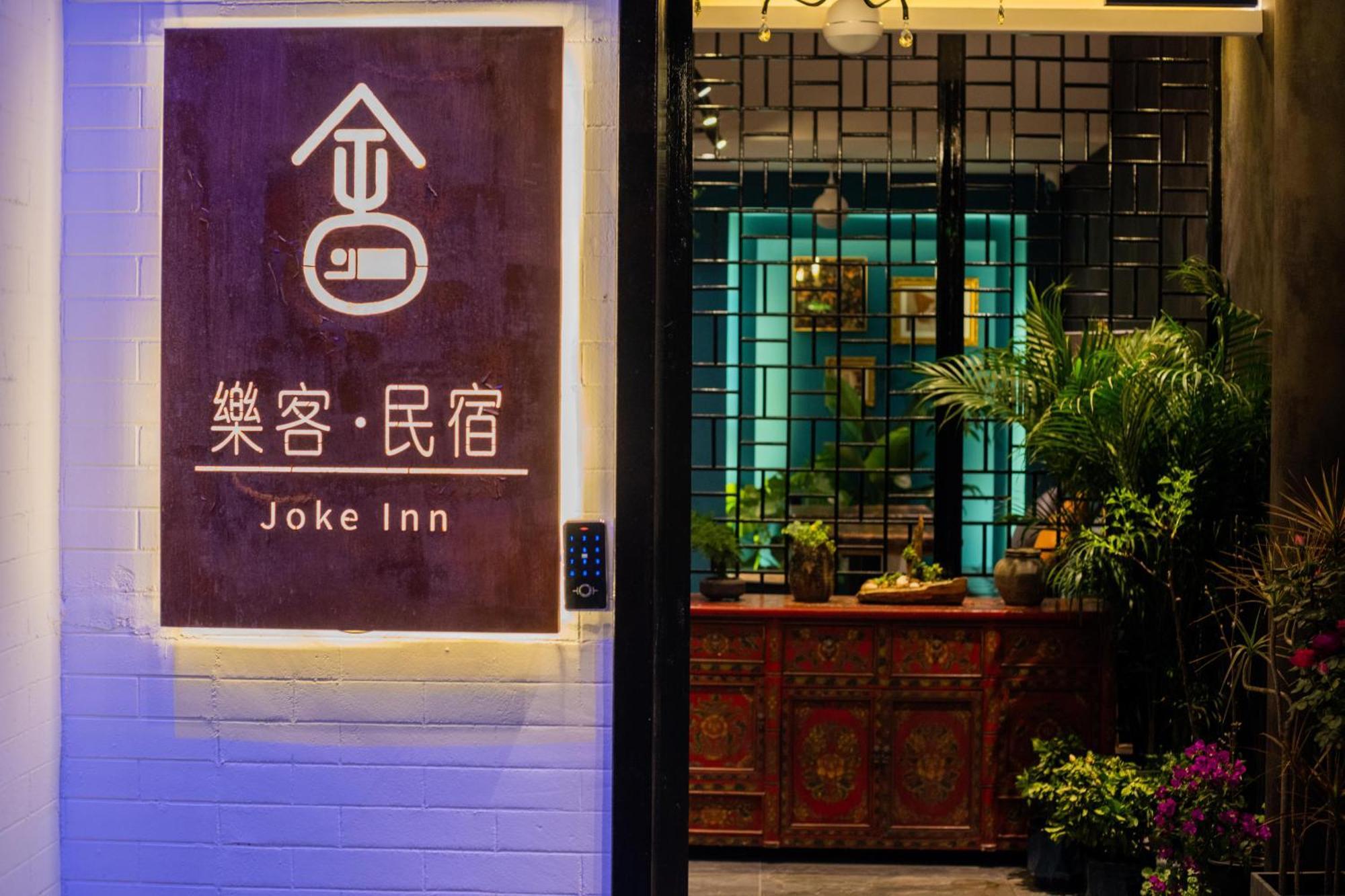 Joke Inn Xi'an  Eksteriør billede