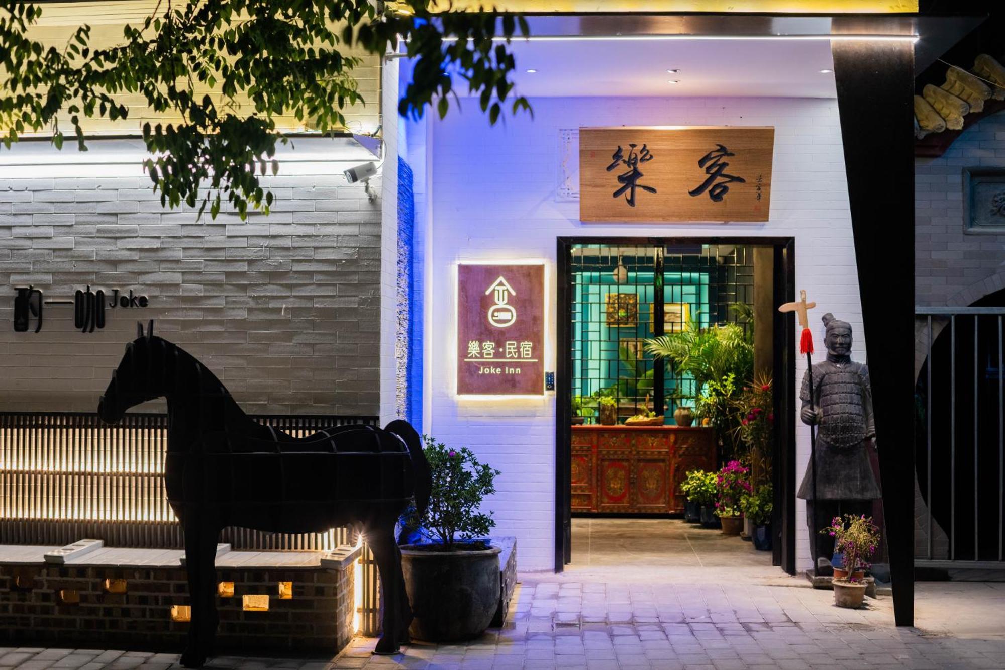 Joke Inn Xi'an  Eksteriør billede